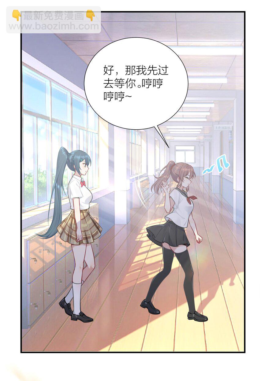 107 风云变幻(1/2)-第113话