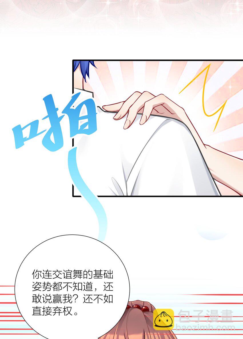 107 风云变幻(1/2)-第113话