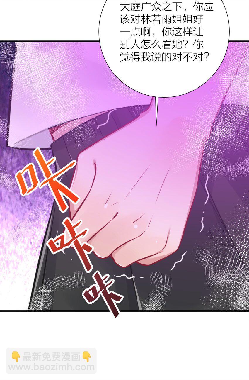 107 风云变幻(1/2)-第113话