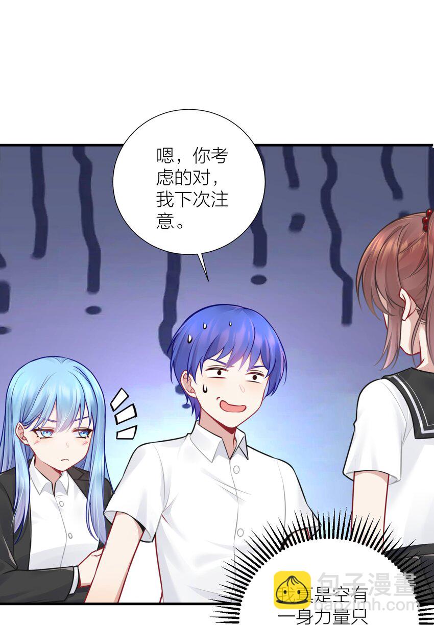 107 风云变幻(1/2)-第113话