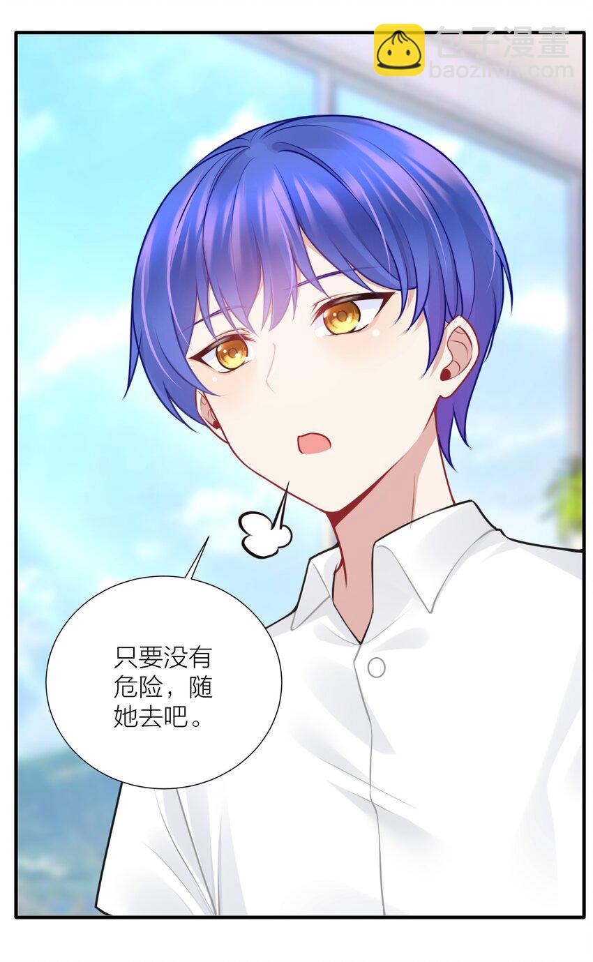 107 风云变幻(1/2)-第113话