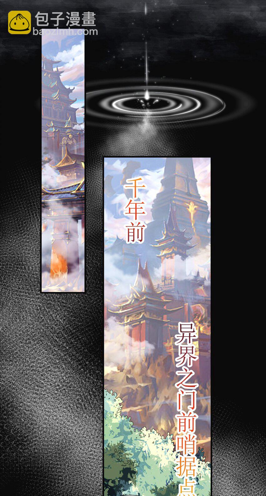 109 这真是个好主意(1/2)-第115话