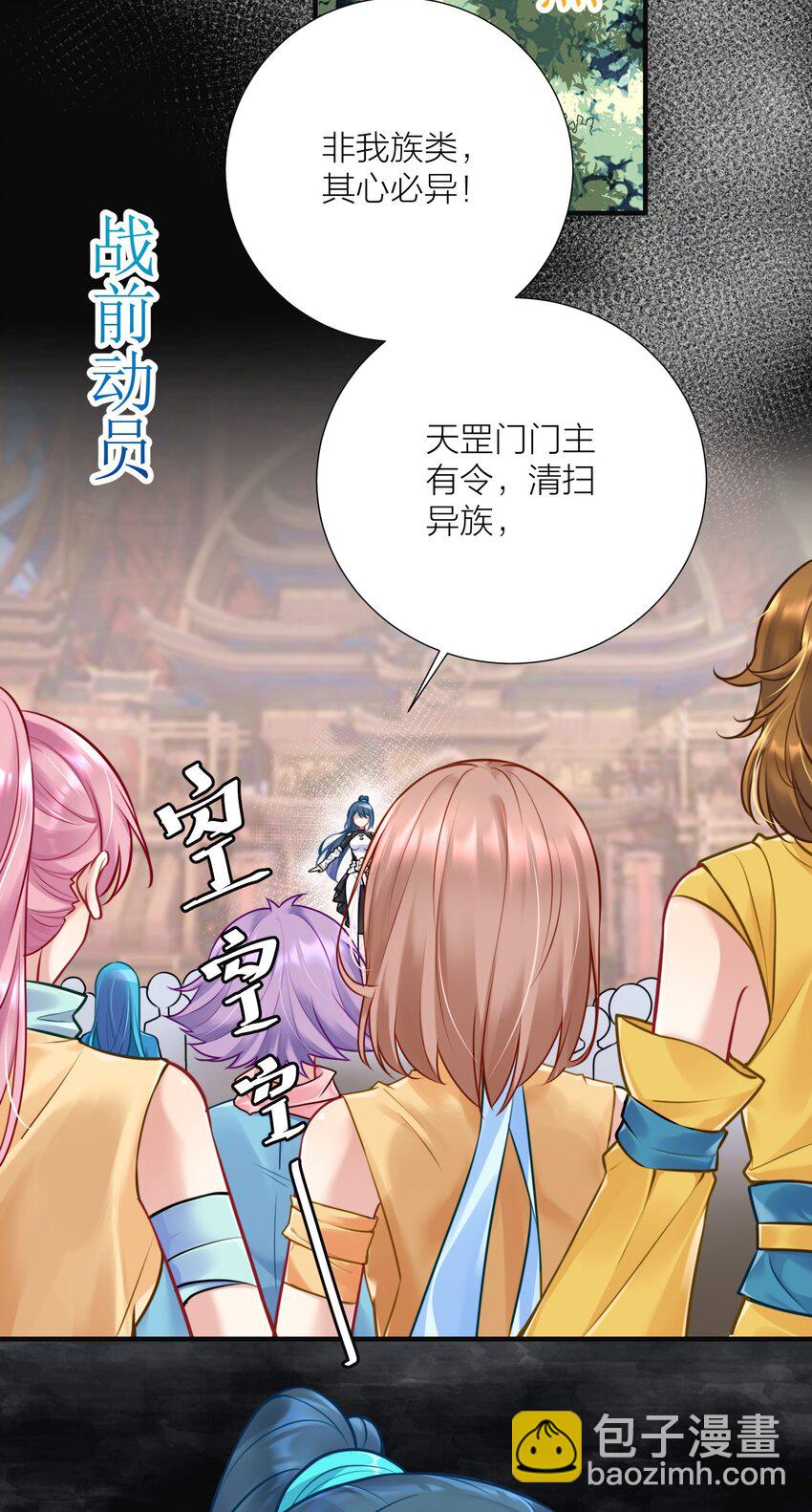 109 这真是个好主意(1/2)-第115话