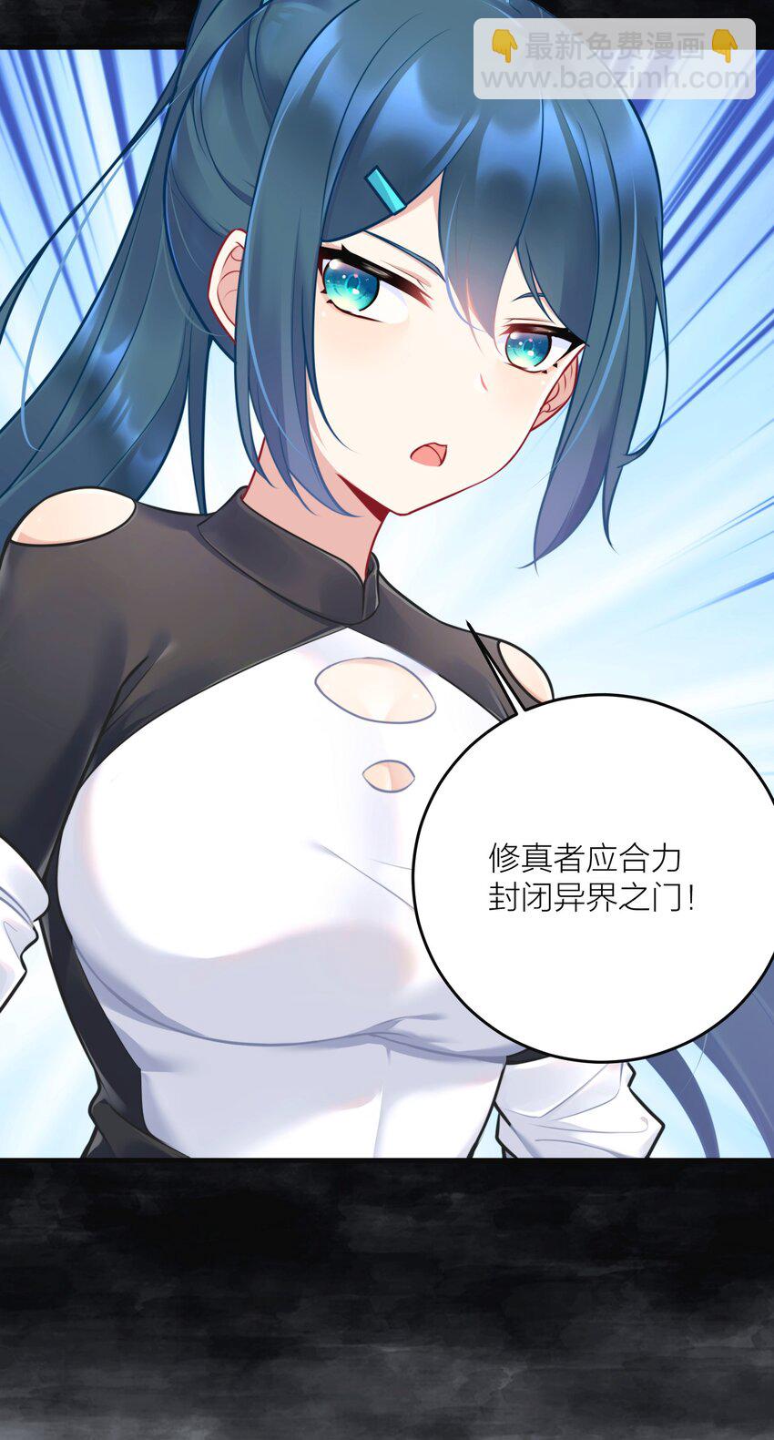 109 这真是个好主意(1/2)-第115话