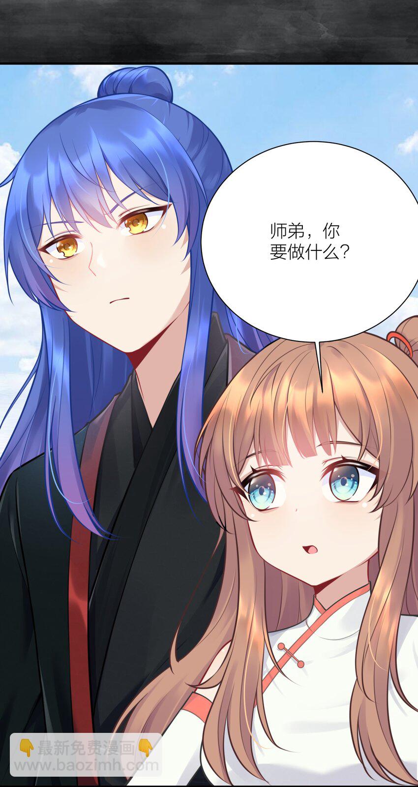 109 这真是个好主意(1/2)-第115话