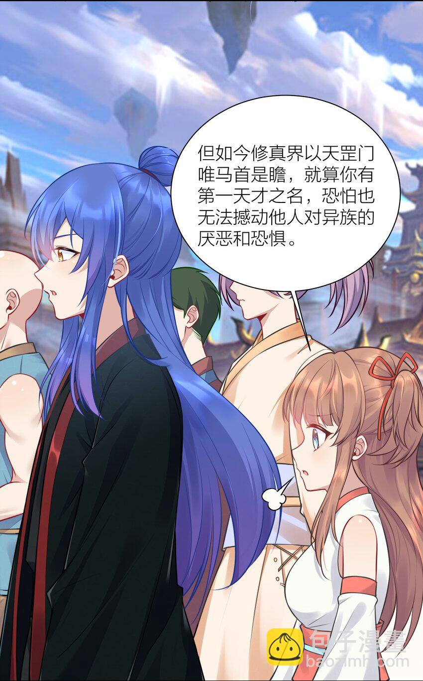 109 这真是个好主意(1/2)-第115话