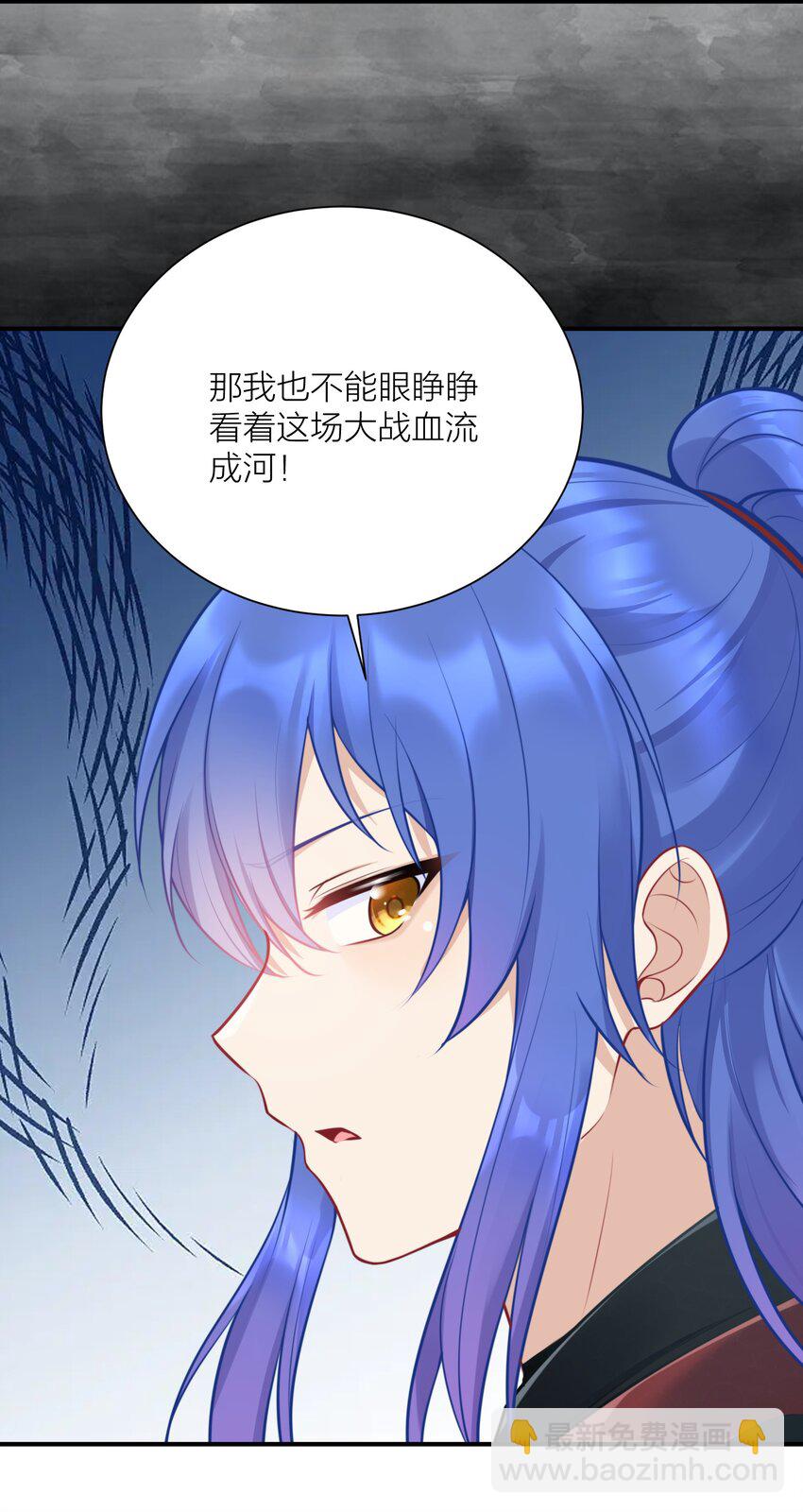 109 这真是个好主意(1/2)-第115话