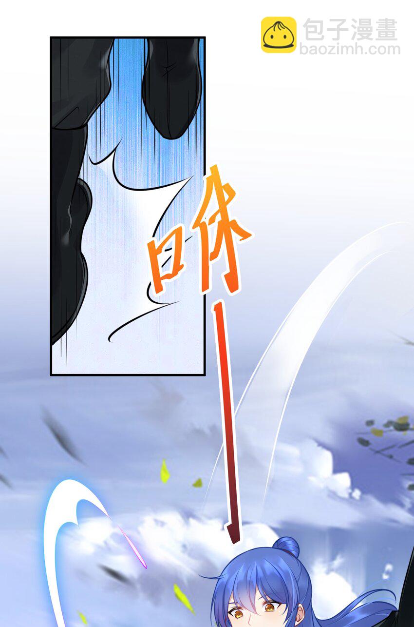 109 这真是个好主意(1/2)-第115话