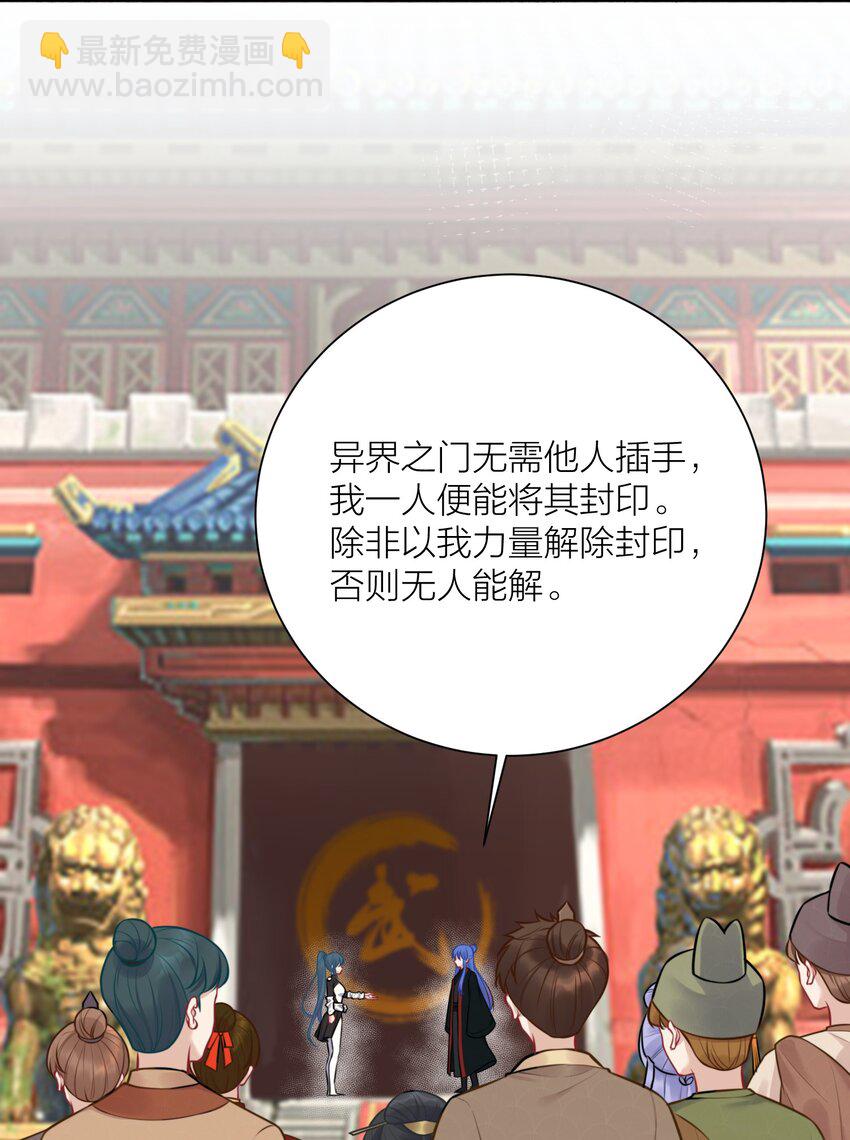 109 这真是个好主意(1/2)-第115话
