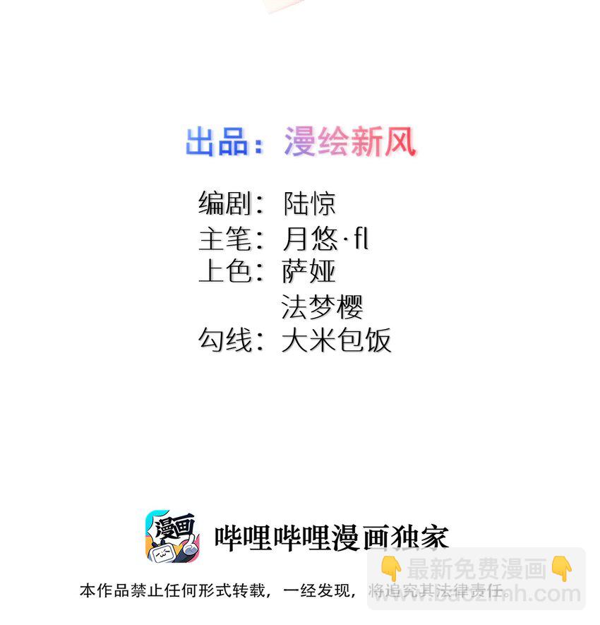 109 这真是个好主意(1/2)-第115话