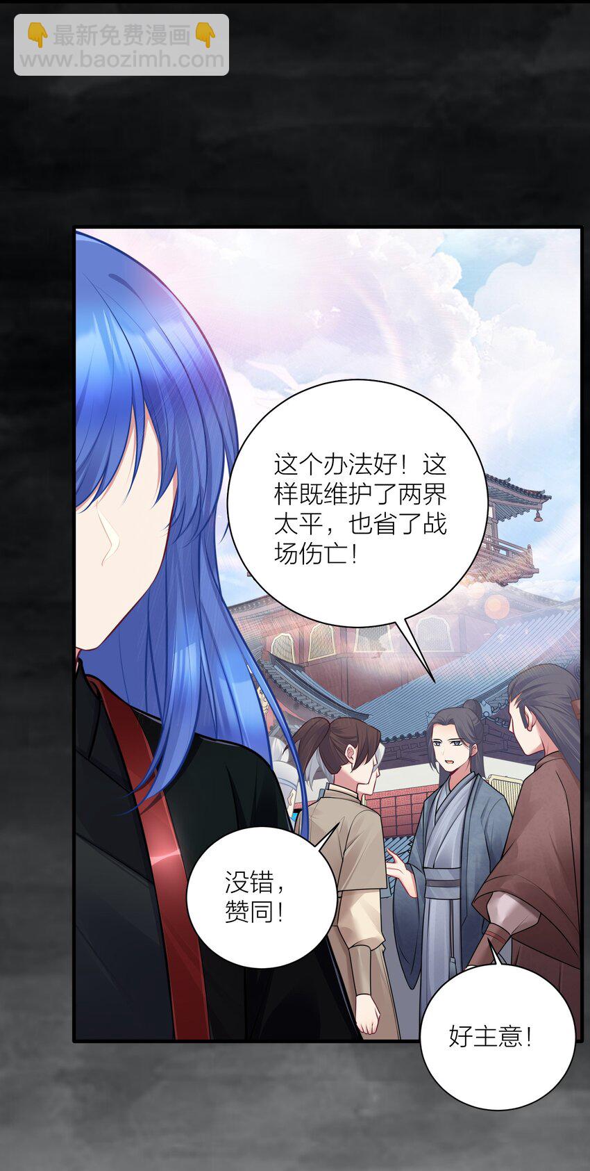109 这真是个好主意(1/2)-第115话