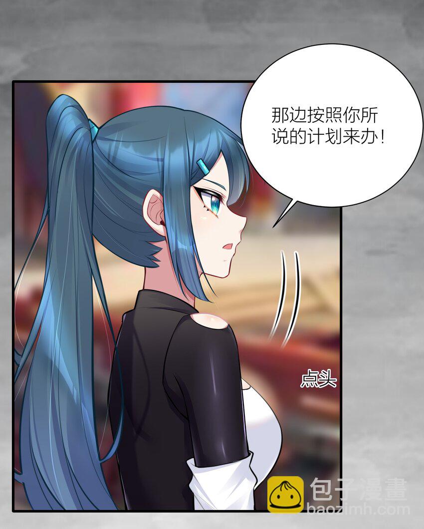 109 这真是个好主意(1/2)-第115话