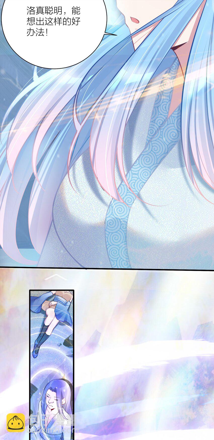109 这真是个好主意(1/2)-第115话
