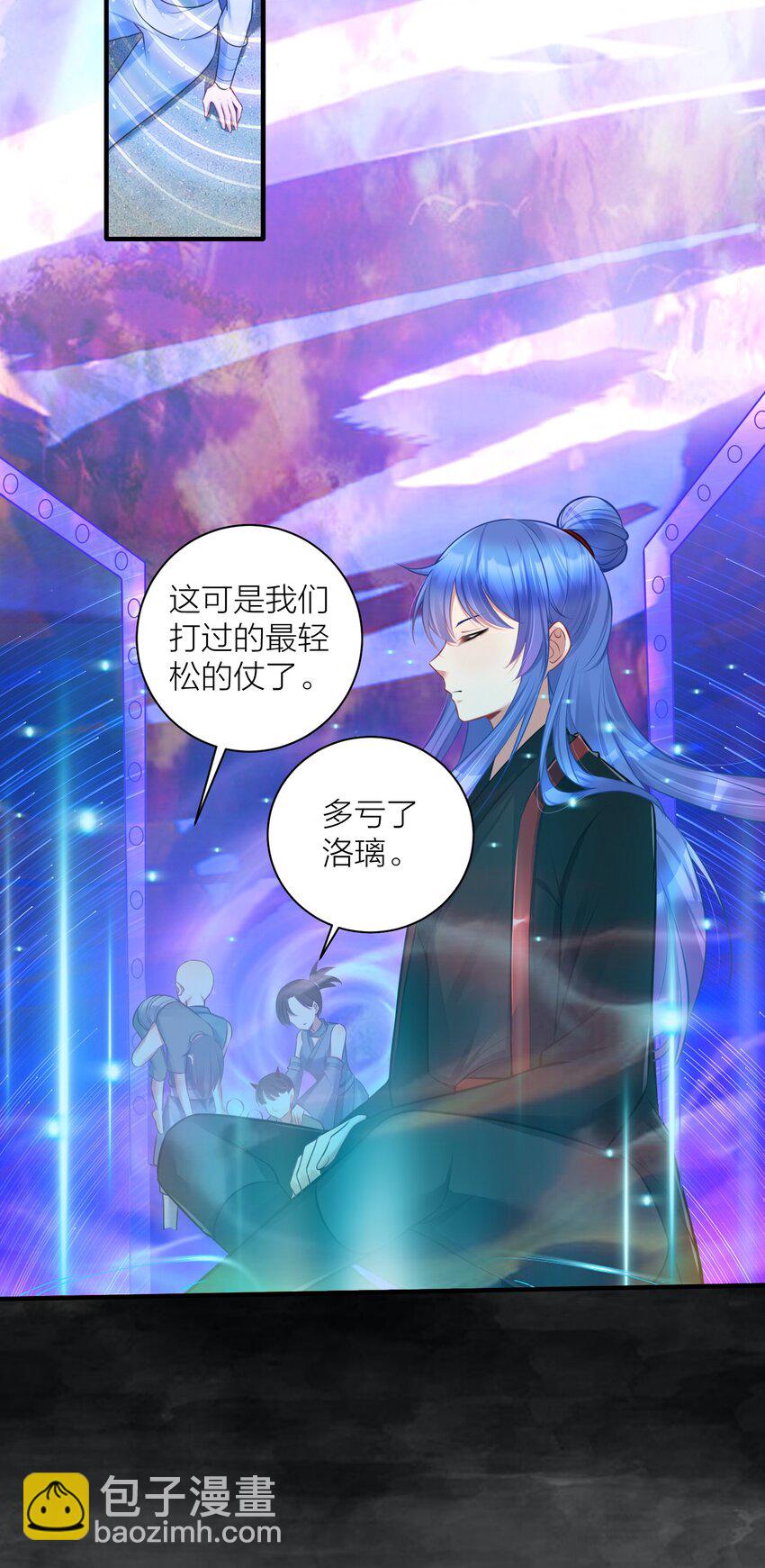 109 这真是个好主意(1/2)-第115话