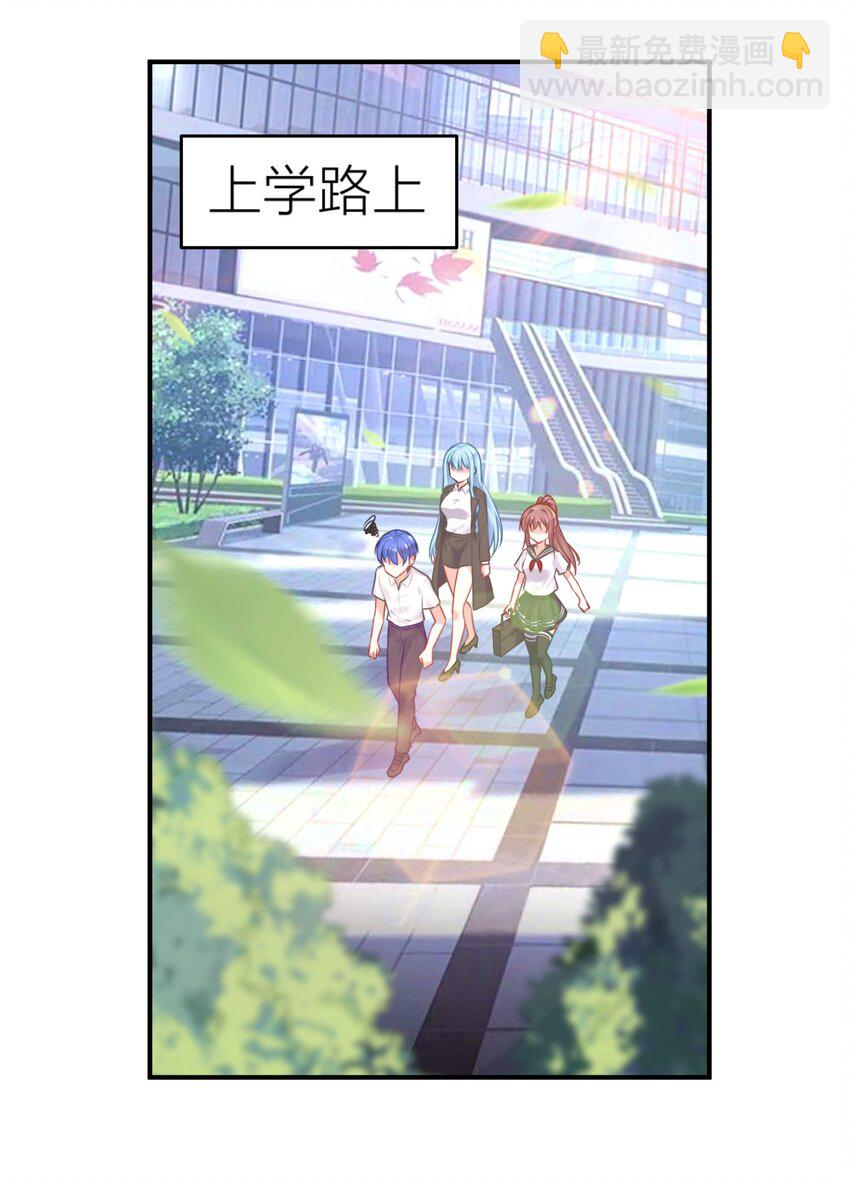 109 这真是个好主意(1/2)-第115话