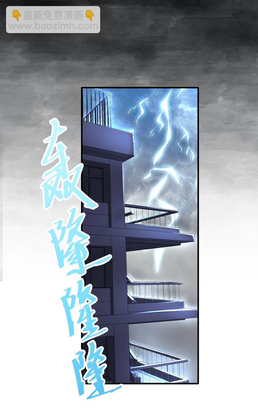 109 这真是个好主意(1/2)-第115话