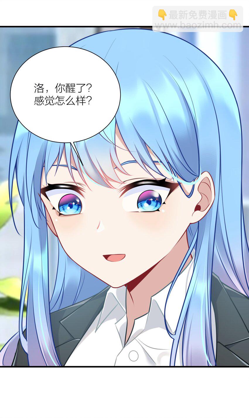 109 这真是个好主意(1/2)-第115话