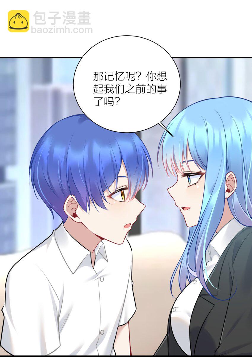 109 这真是个好主意(1/2)-第115话