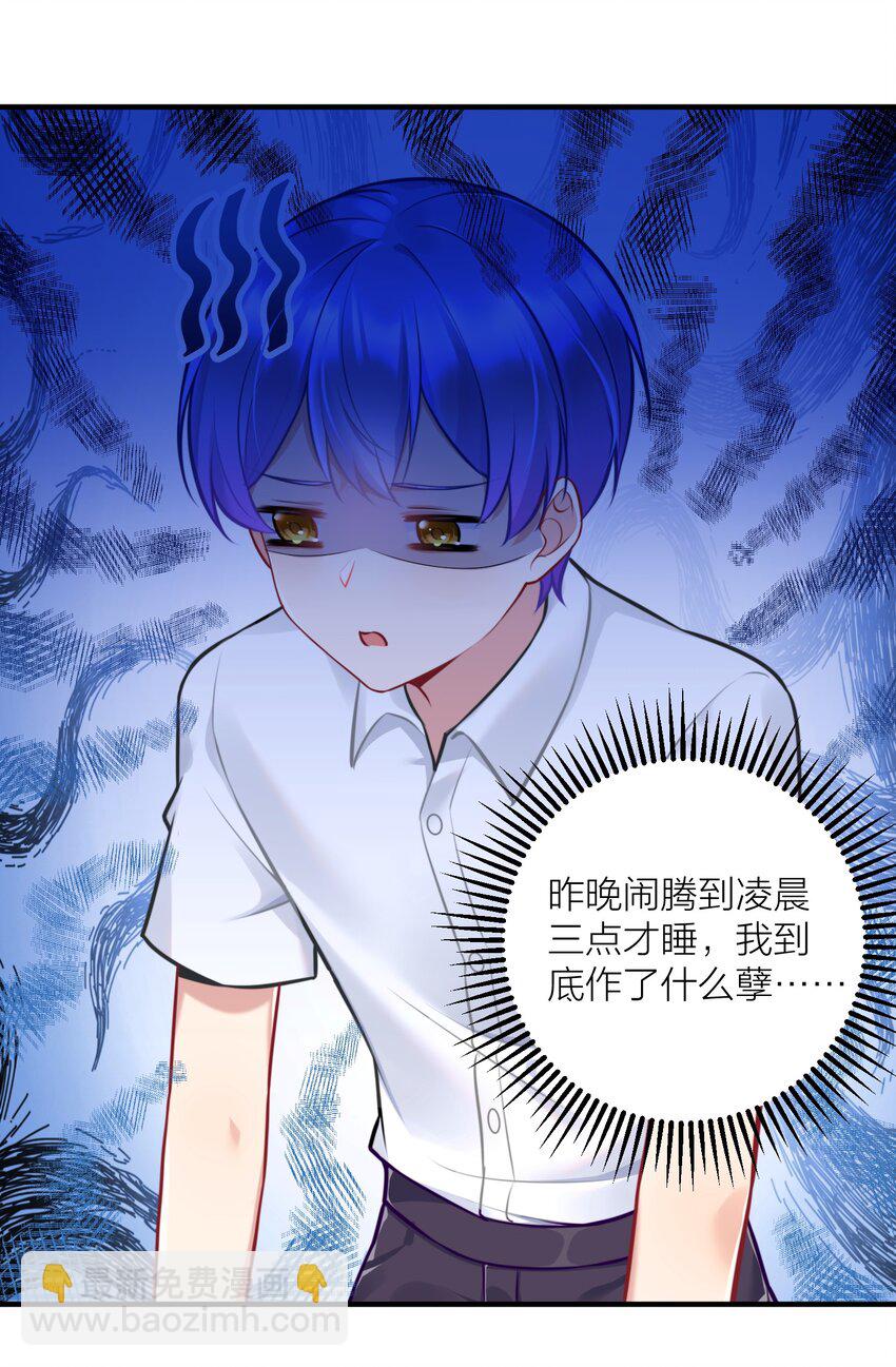 109 这真是个好主意(1/2)-第115话