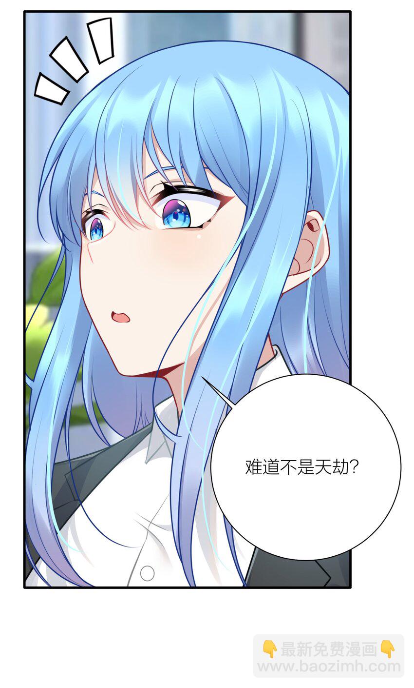 109 这真是个好主意(1/2)-第115话