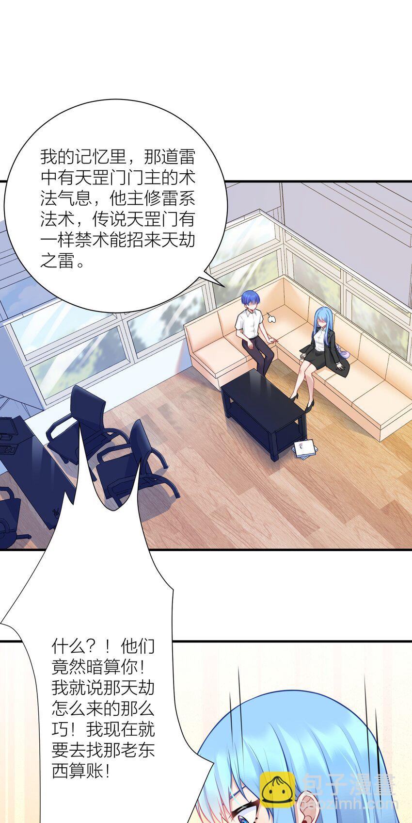 109 这真是个好主意(1/2)-第115话