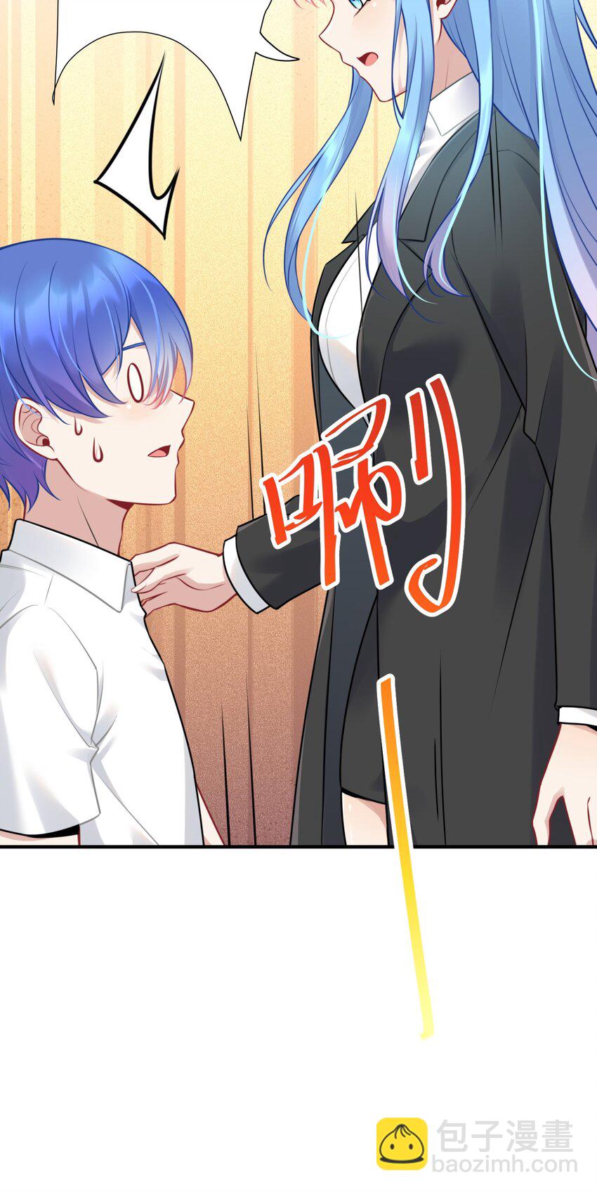 109 这真是个好主意(1/2)-第115话