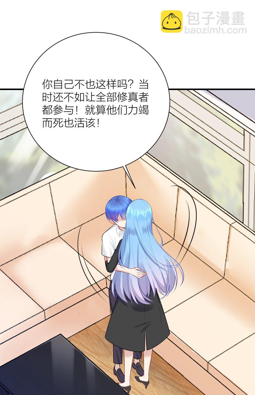109 这真是个好主意(1/2)-第115话