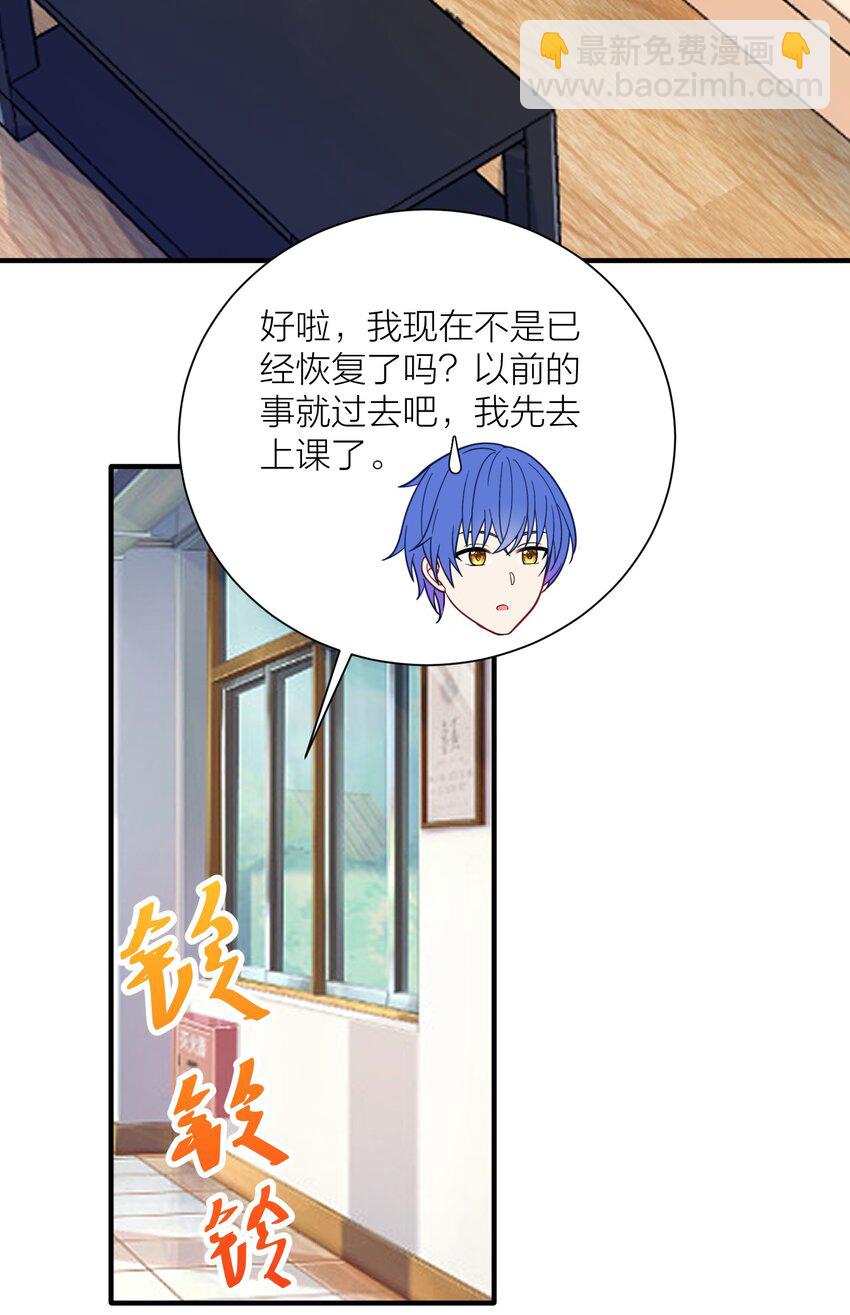 109 这真是个好主意(1/2)-第115话
