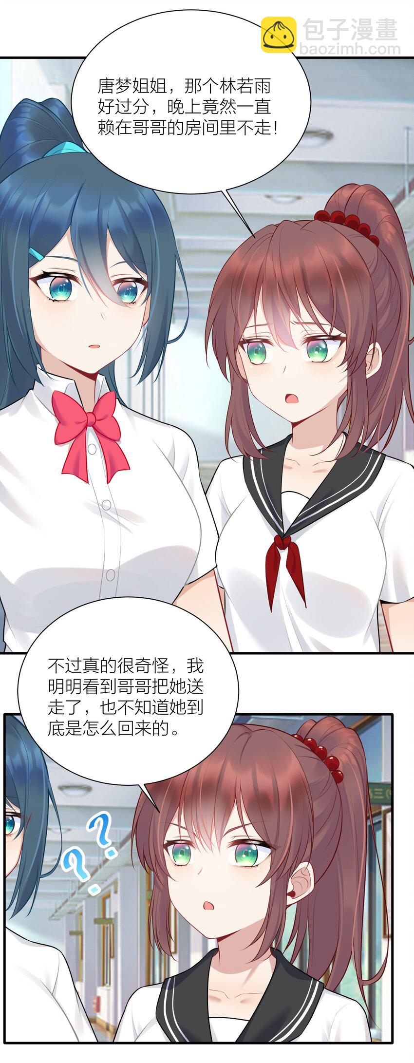 109 这真是个好主意(1/2)-第115话