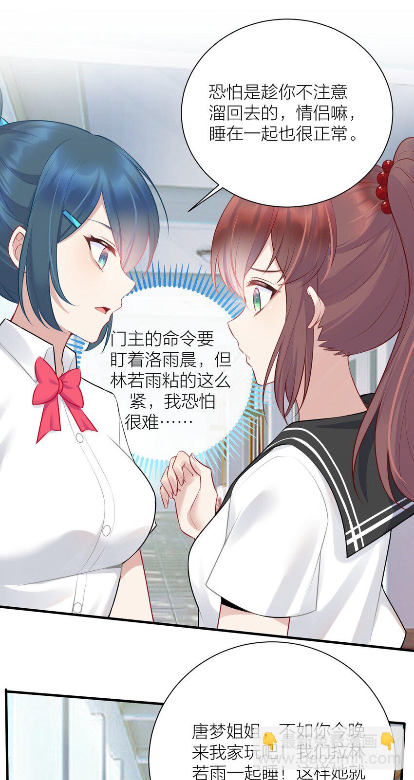 109 这真是个好主意(1/2)-第115话