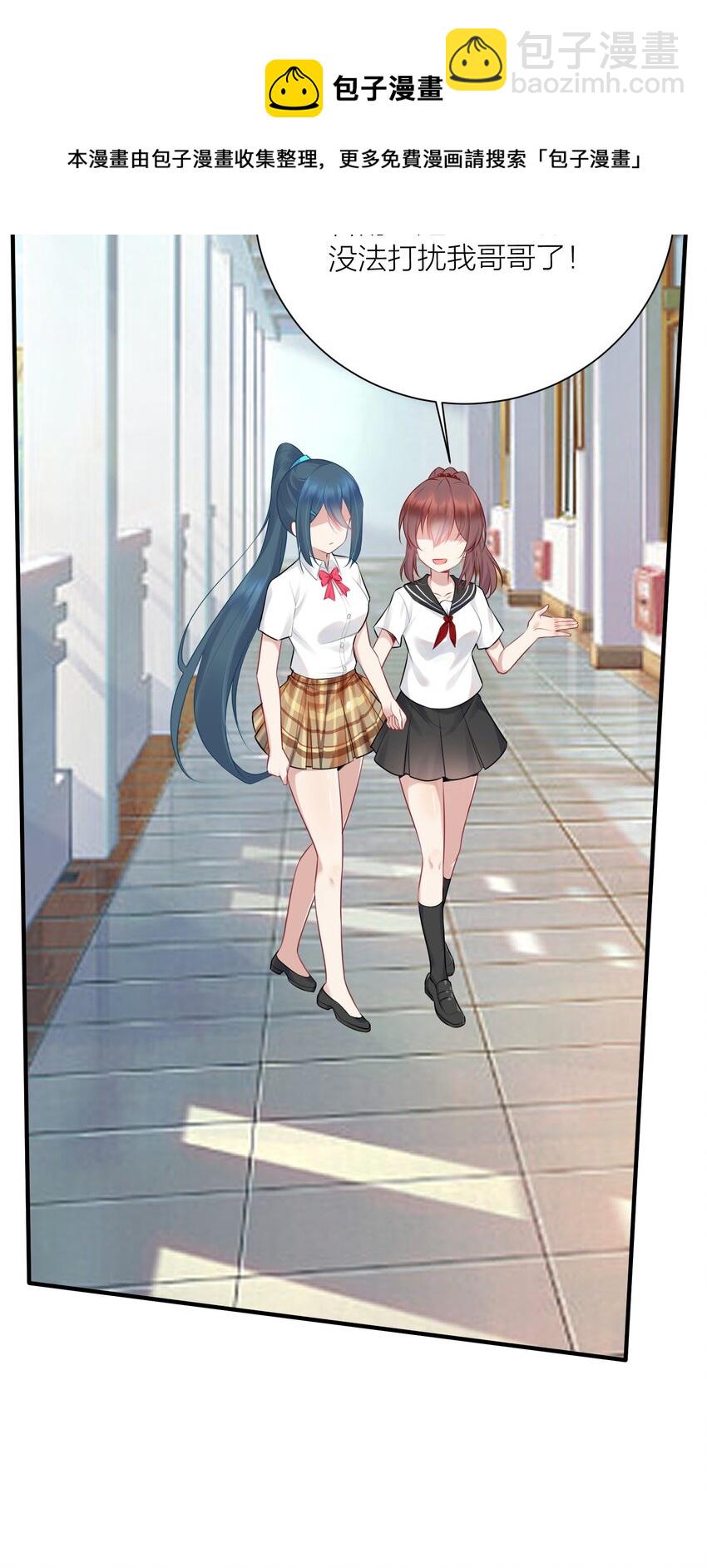 109 这真是个好主意(1/2)-第115话