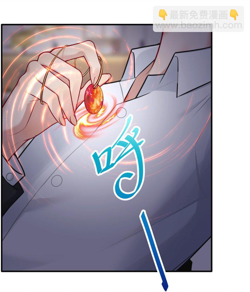 109 这真是个好主意(1/2)-第115话