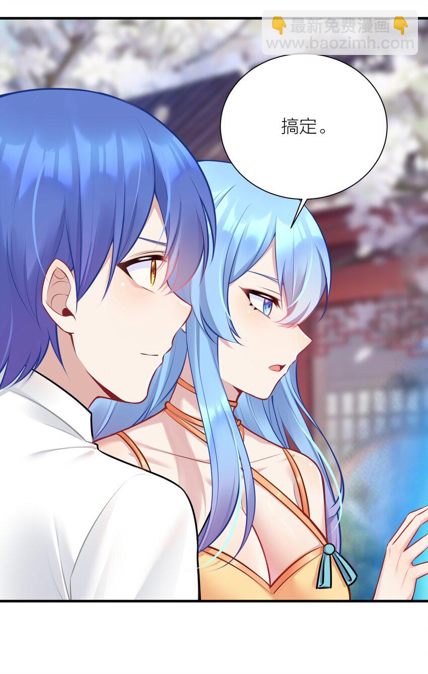 111 大赛开场了！(1/2)-第117话