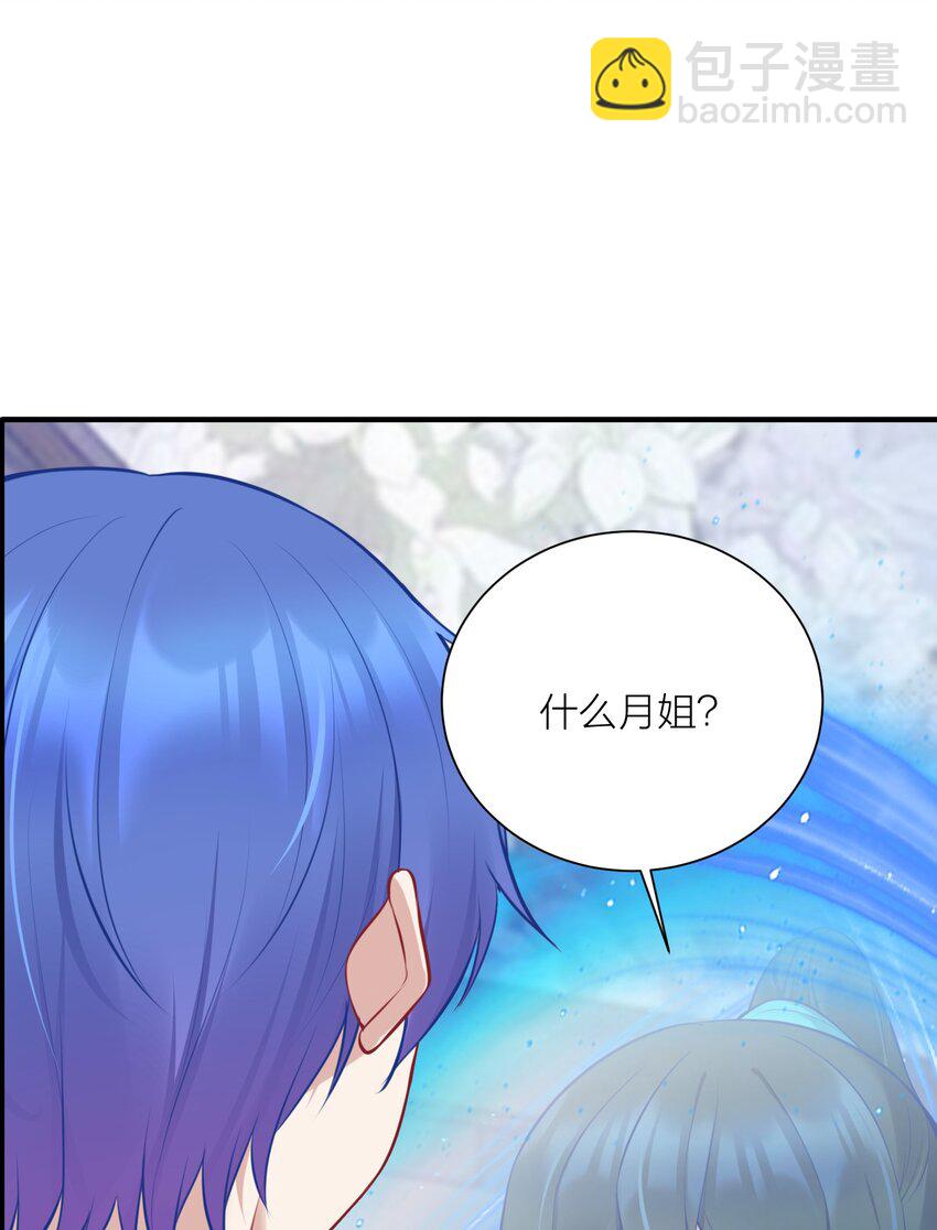 111 大赛开场了！(1/2)-第117话