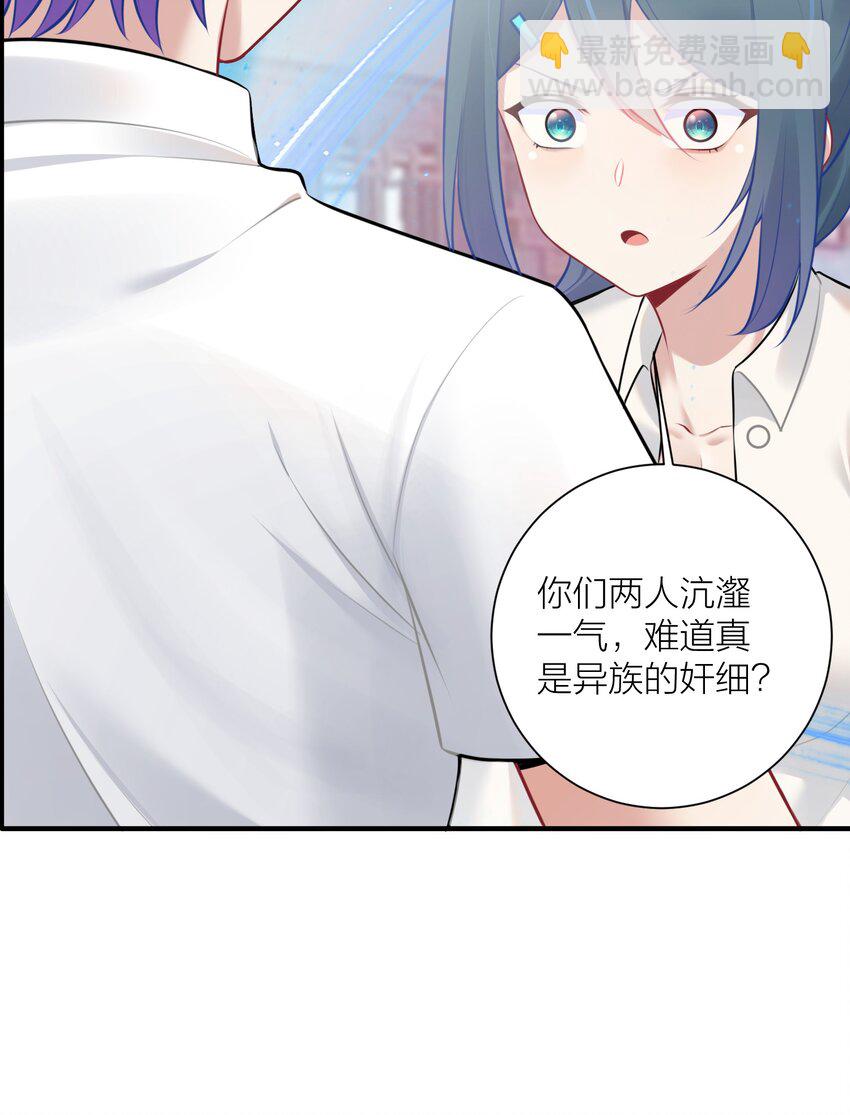 111 大赛开场了！(1/2)-第117话