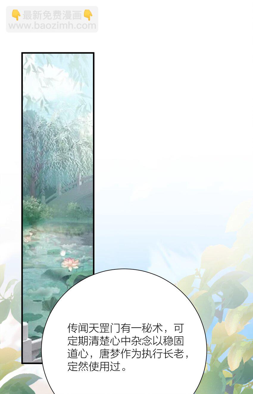 111 大赛开场了！(1/2)-第117话