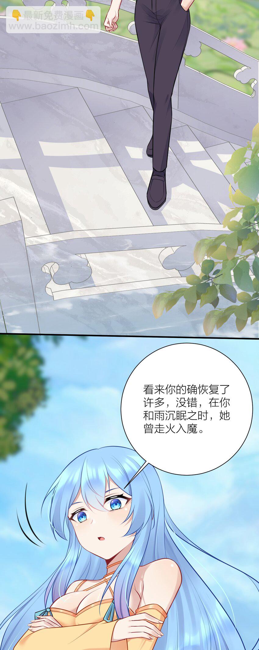111 大赛开场了！(1/2)-第117话