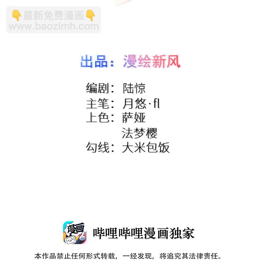 111 大赛开场了！(1/2)-第117话