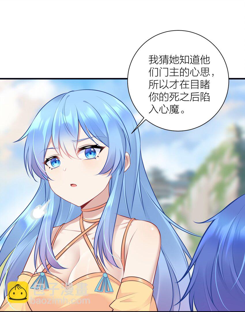 111 大赛开场了！(1/2)-第117话