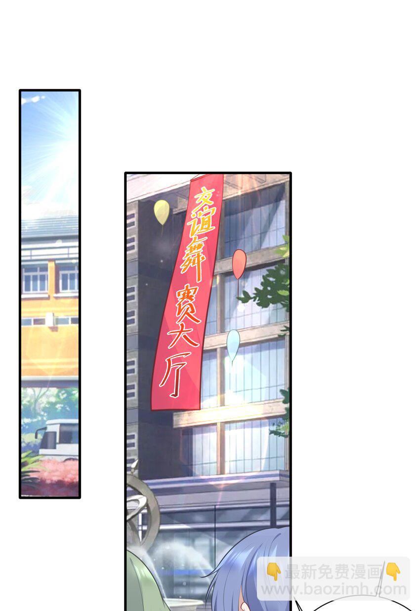 111 大赛开场了！(1/2)-第117话