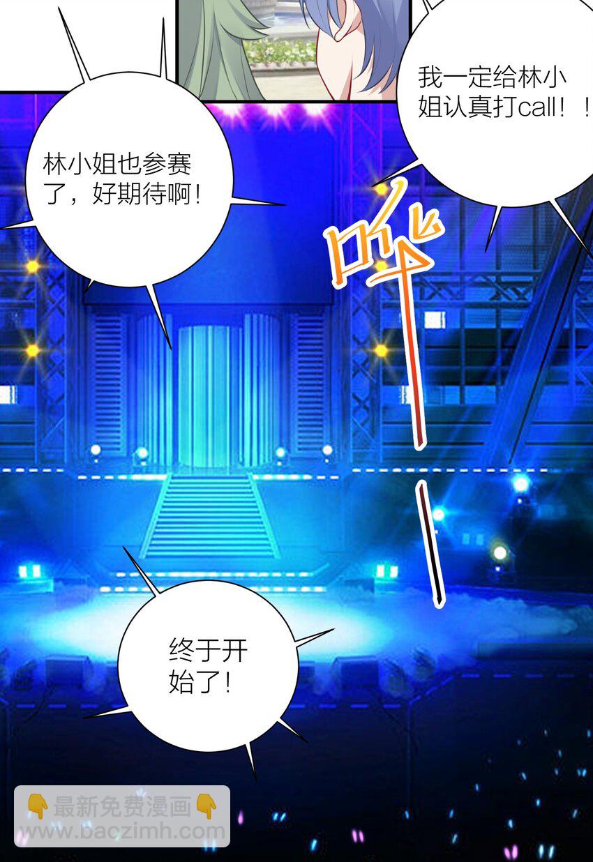 111 大赛开场了！(1/2)-第117话