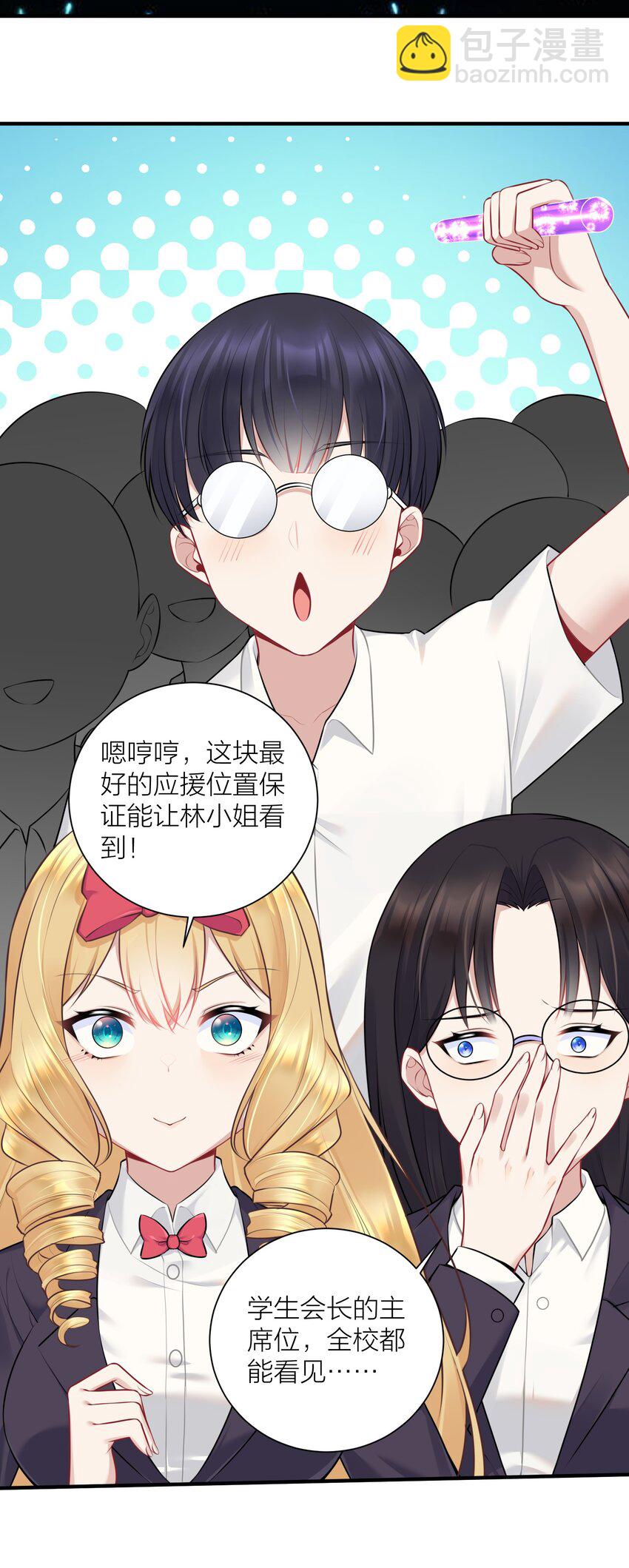 111 大赛开场了！(1/2)-第117话