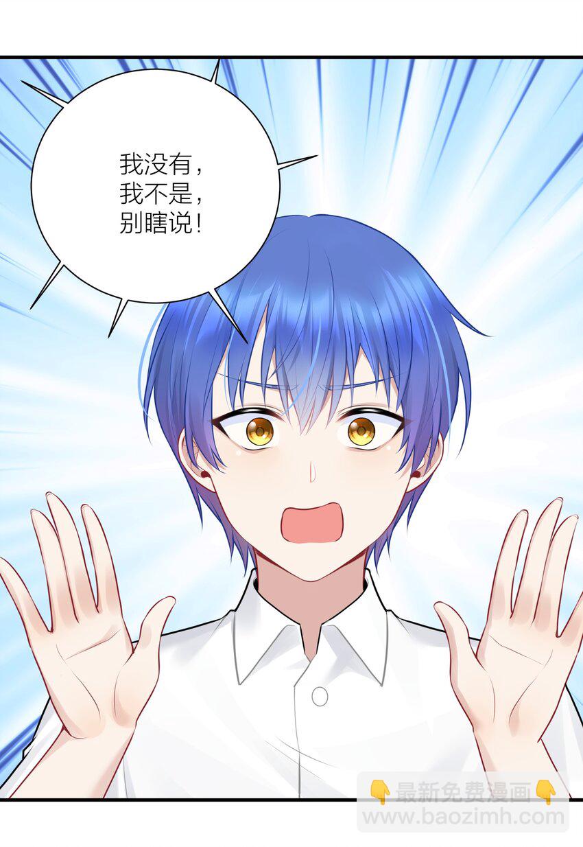 111 大赛开场了！(1/2)-第117话