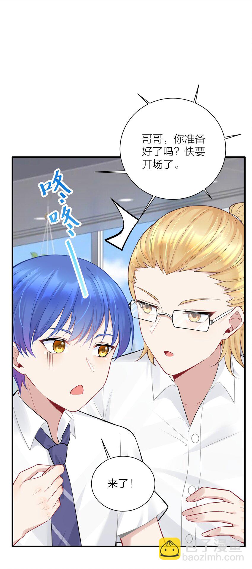111 大赛开场了！(1/2)-第117话