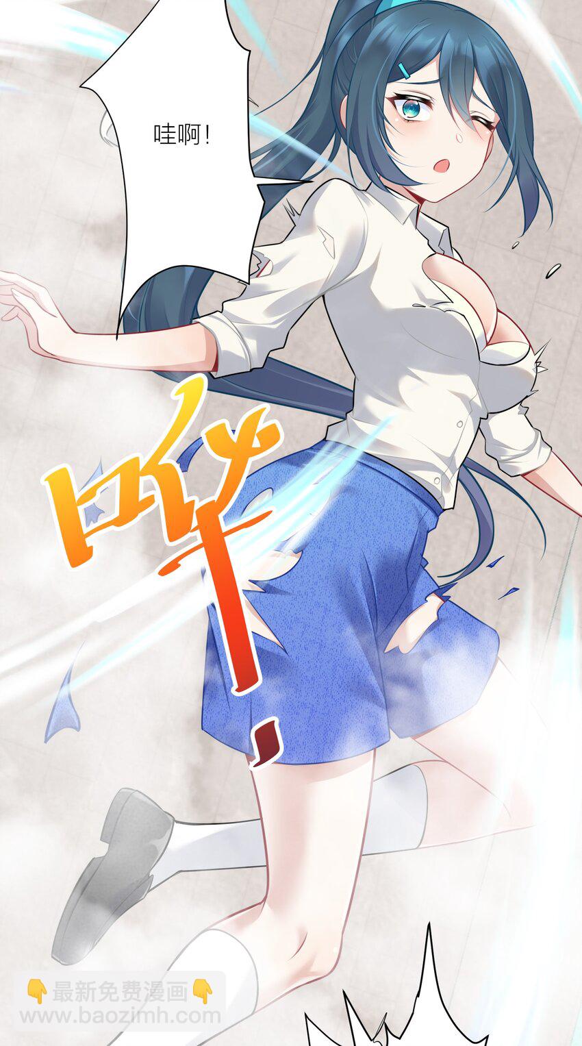 111 大赛开场了！(1/2)-第117话