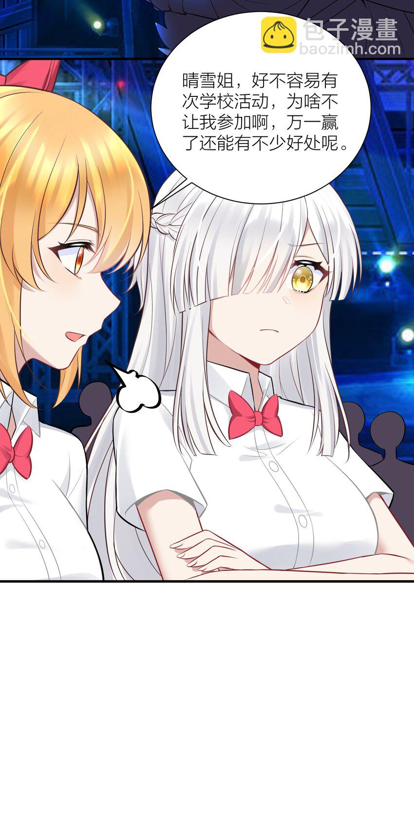 111 大赛开场了！(1/2)-第117话