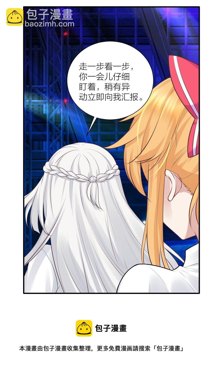 111 大赛开场了！(1/2)-第117话