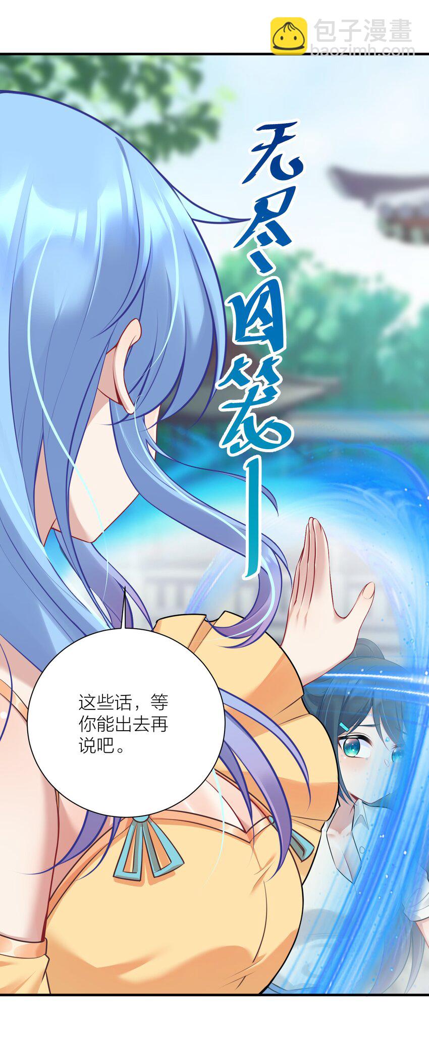 111 大赛开场了！(1/2)-第117话