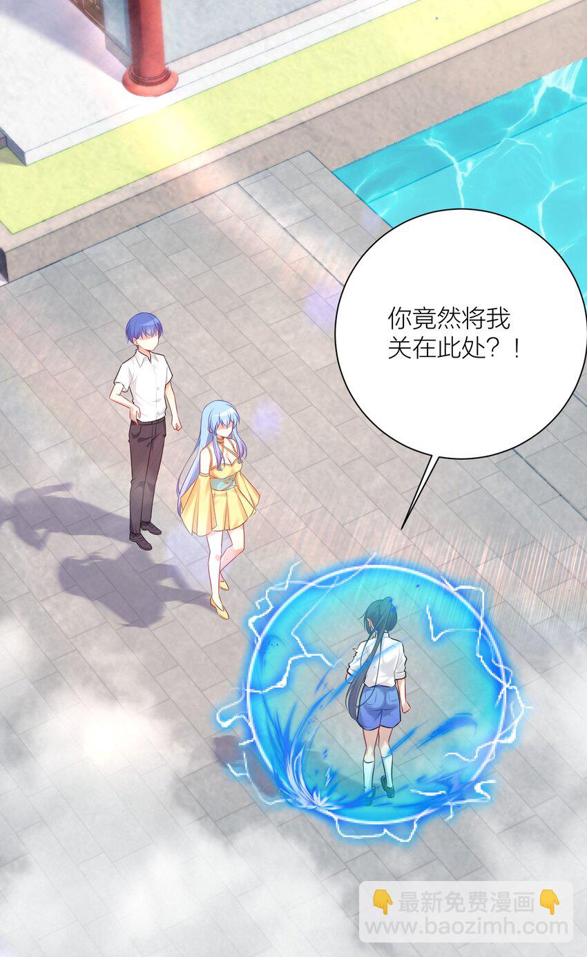 111 大赛开场了！(1/2)-第117话