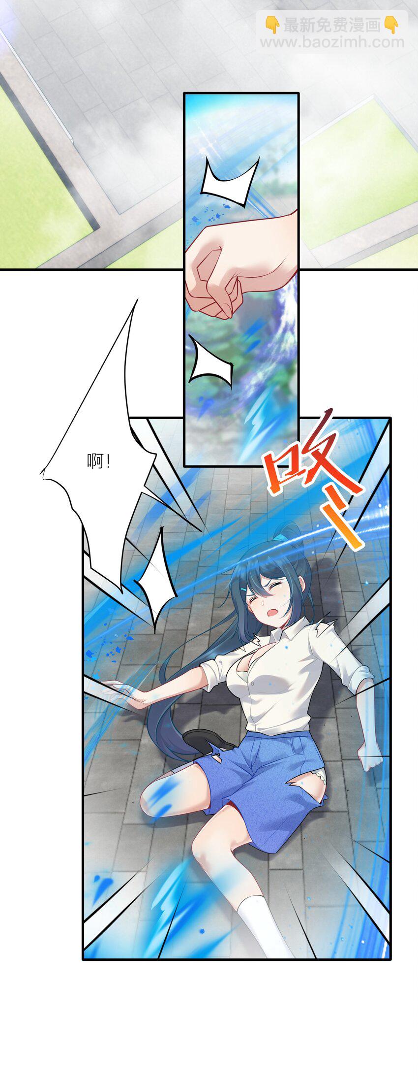 111 大赛开场了！(1/2)-第117话